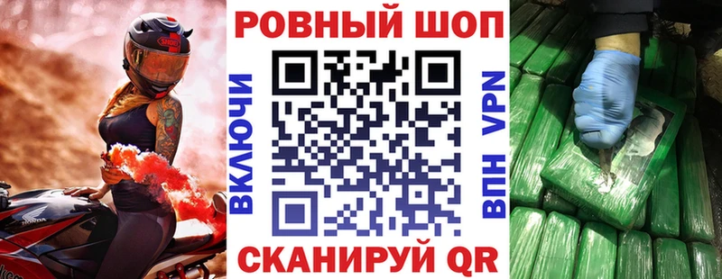 Где продают наркотики Белый Кокаин  Меф мяу мяу  ГАШ  А ПВП  МАРИХУАНА 