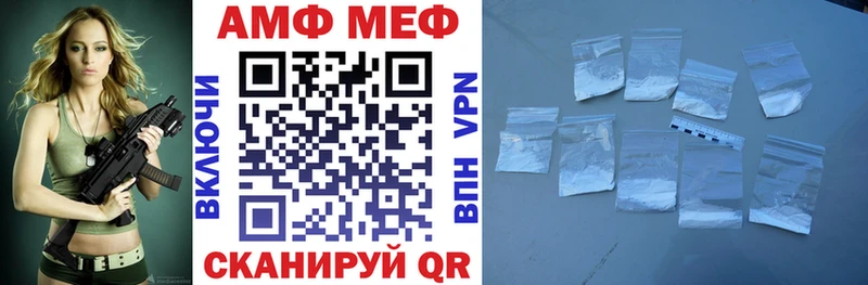 купить  сайты  Белый  АМФ Розовый 