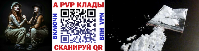 A-PVP мука  Белый 