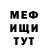 МЕТАДОН белоснежный Dianka Fan