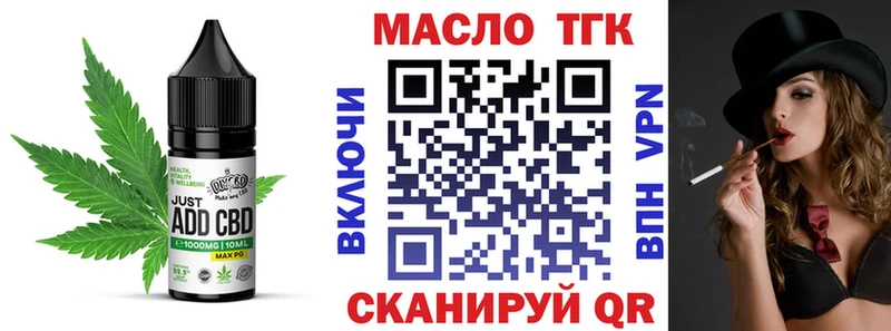 Еда ТГК конопля  Белый 
