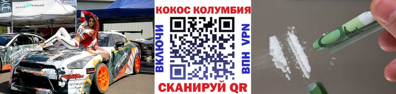 Cocaine Боливия  KRAKEN tor  Белый  где купить  