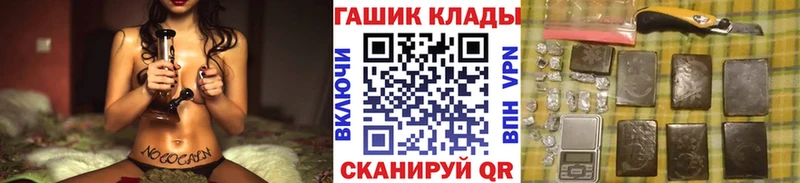 ГАШ ice o lator  наркота  MEGA рабочий сайт  Белый 