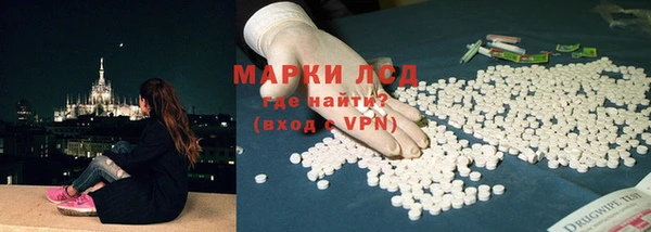 гидра Балахна