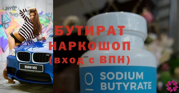 гидра Балахна
