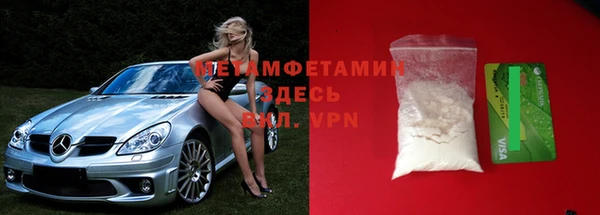 гидра Балахна