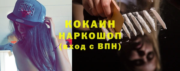 ECSTASY Балабаново