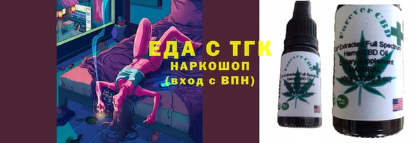 ECSTASY Балабаново