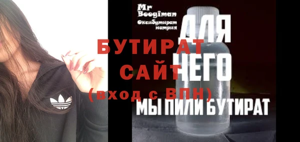гидра Балахна
