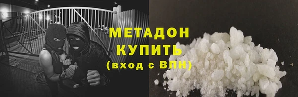 ECSTASY Балабаново