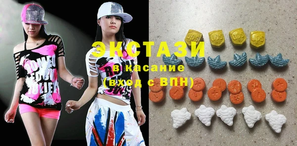 ECSTASY Балабаново