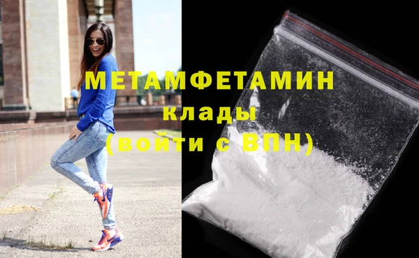 гидра Балахна