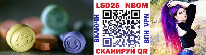 магазин продажи наркотиков МЕГА tor LSD-25 экстази кислота Белый