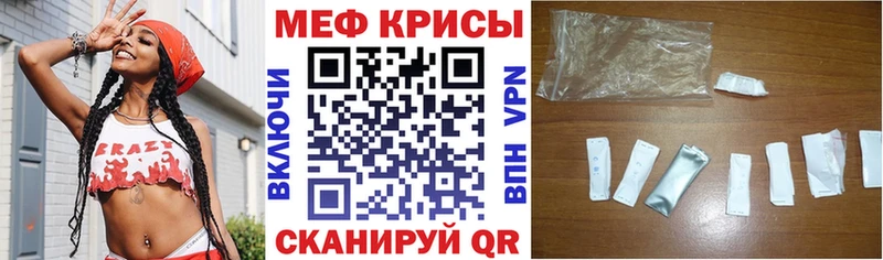 цены наркотик  Белый  МЕФ mephedrone 