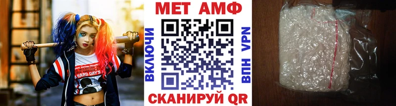 где купить наркоту  Белый  Метамфетамин витя 