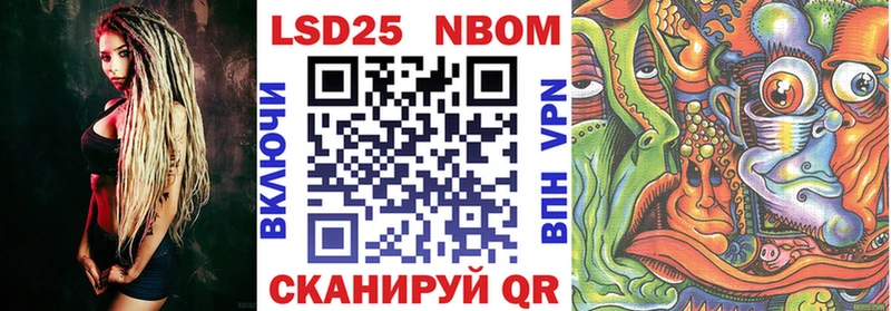 Марки NBOMe 1,8мг  магазин продажи наркотиков  Белый 