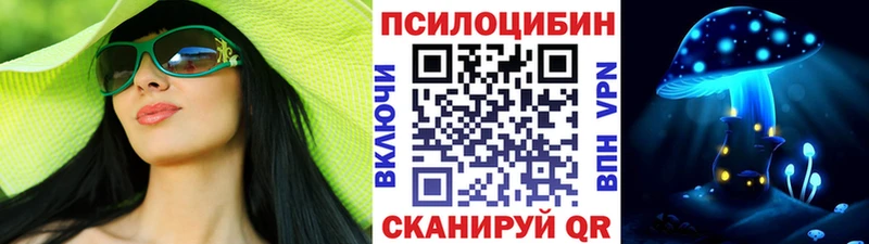 Галлюциногенные грибы мицелий  закладка  Белый 